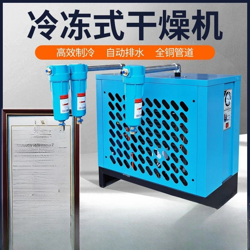 Refrigerated dryer 1.5/2 0/3.0/3.8/6 cubic air compressor compressed air dryer