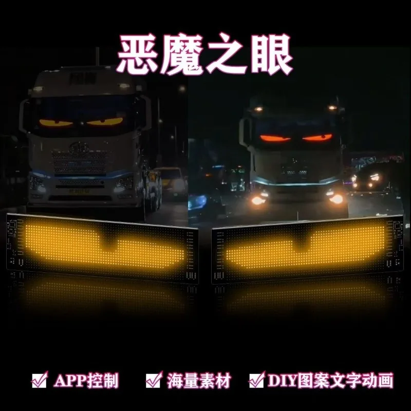 

APC Internet celebrity Truck Devil's Eye LED Display Car Black Technology Smart Car Sticker Truck Devil's Eye