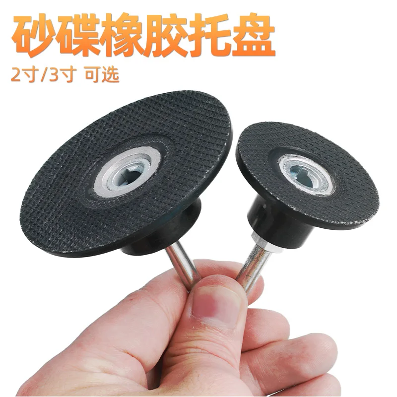 Torque Lock Tray, Quick Change Plate, Metal Clasp, Plastic Clasp, Threaded Tray, 2 Inch / 3 Inch, Torque Lock Tray, Sanding Disc