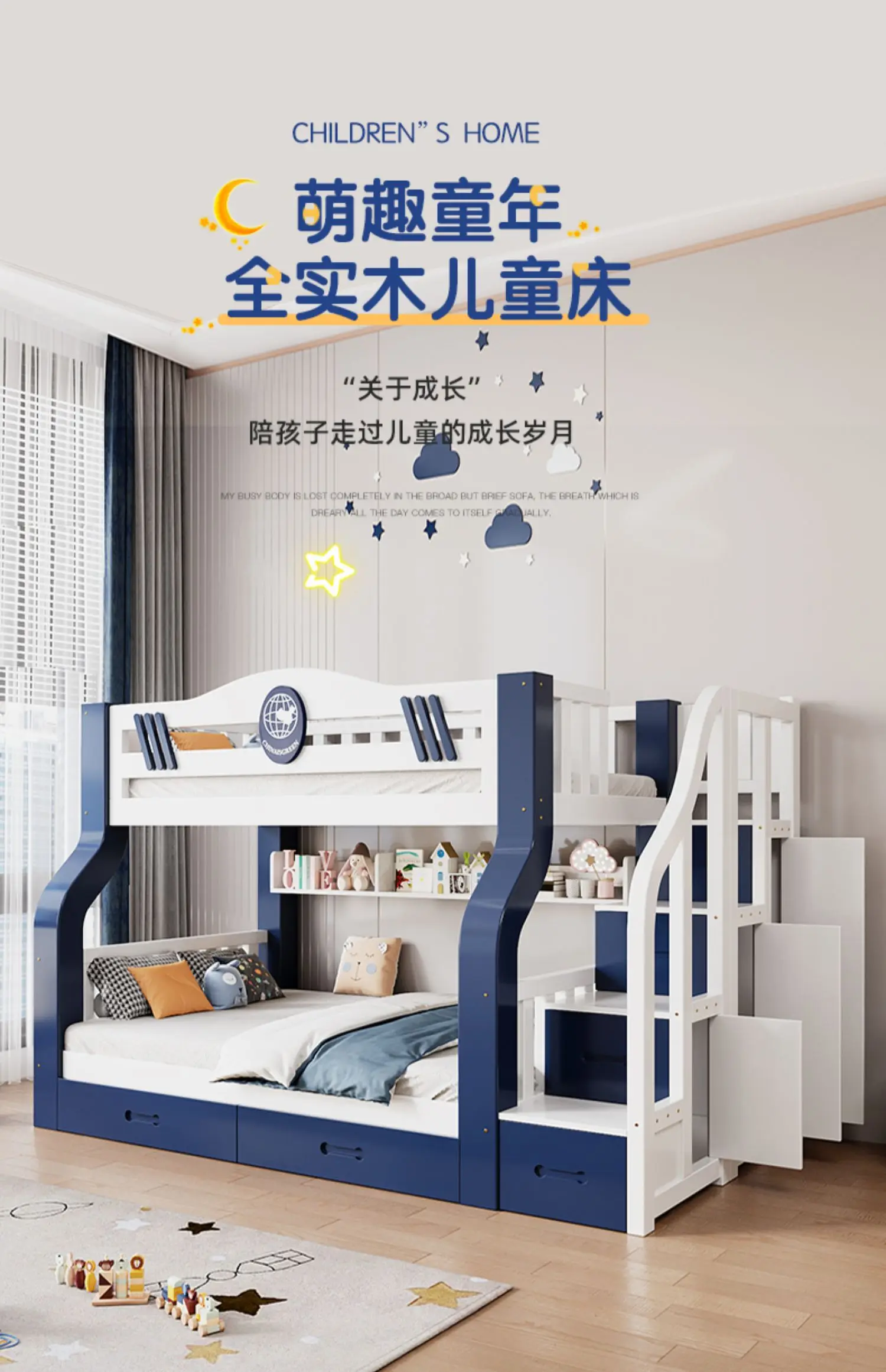 

Solid wood bunk beds, upper and lower small multi-functional children's