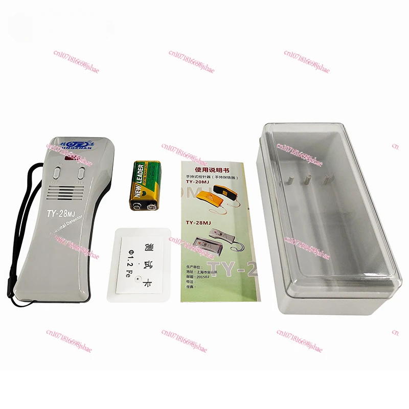 

Handheld Needle Detector High-Precision Small Clothing Broken Iron Metal