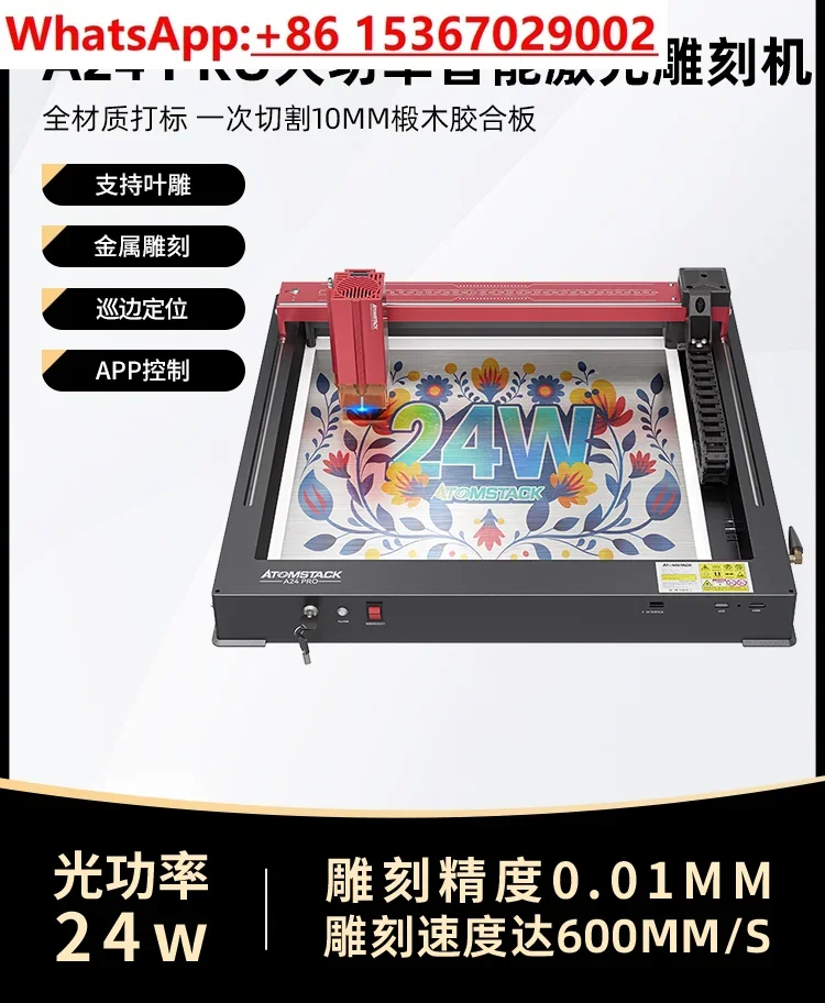 

A24Pro Leaf Laser Engraving Machine Small Automatic Printing, Cutting, Engraving and Marking Machine