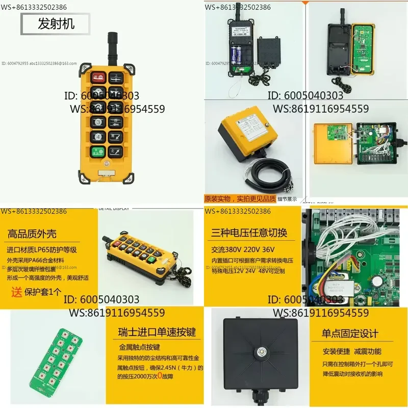 Yuding F23-BB and double driving aviation electric hoist gantry industrial remote control