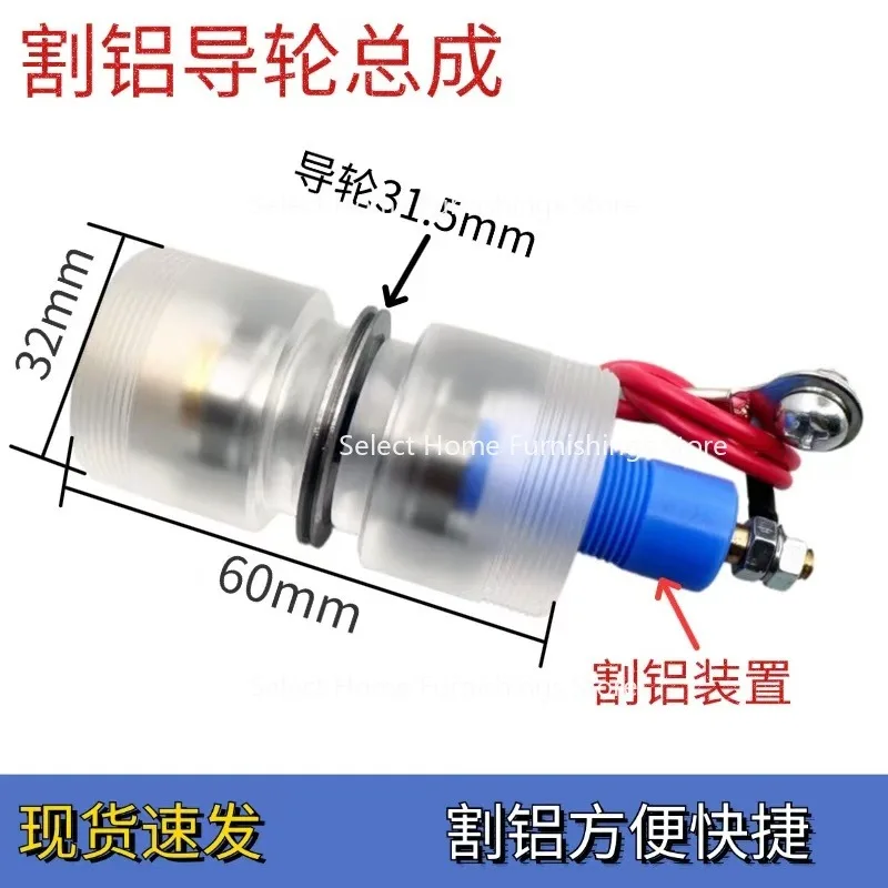 

Suitable for Wire Cutting Machine Pulley Guide Wheel Roller 32 * 60/42 * 60mm Long Plastic Seat Assembly