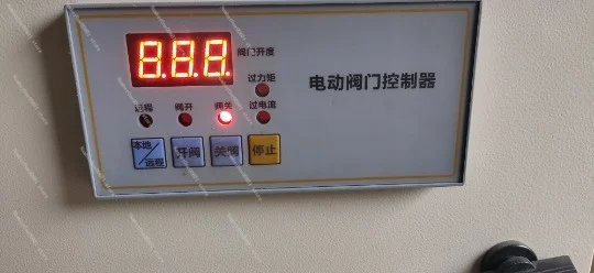 

Control Box MVC-300N Electric Valve Controller Electric Valve Control Box Actuator