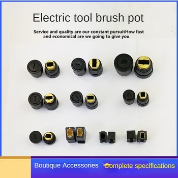 Accessori per portaspazzole in carbone per trapano a percussione per macchina da taglio elettrica da 2 pezzi con custodia per dadi in gomma portaspazzole