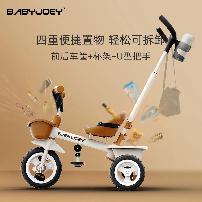 Children tricycle bicycle baby 2-3-5-year-old multi-purpose bicycle walking artifact