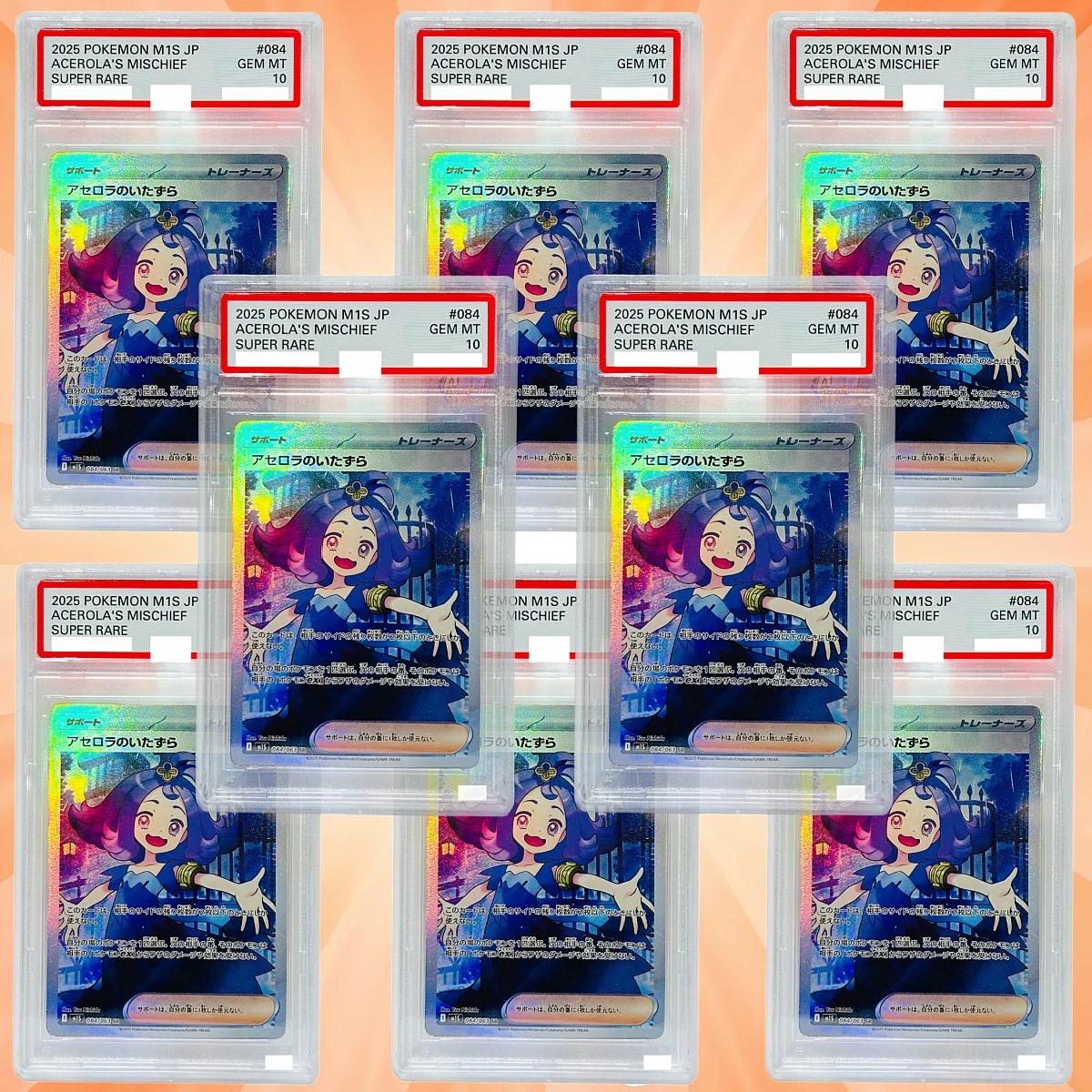Acerola's Mischief 084-063 Japanese Version Collectible Grade DIY Foil Texture Card Premium Anime Collection Cards