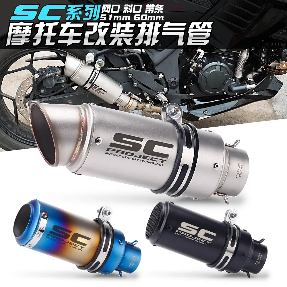 

Suitable for motorcycle spring breeze 250 150NK Kaiyue 321 CB190X fierce, modified SC barrel exhaust pipe