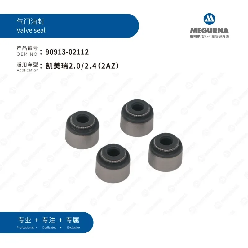 16pcs 1ZZ Engine Valve Oil Seal 90913-02112 for Toyota Auris Avensis Corolla Camry RAV4 Sienna Matrix Lexus CT ES GS GX IS LX RX
