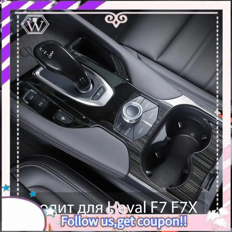 

Portable For Great Wall Haval F7 F7X Stainless Steel Cup Holder Frame Center Console Protect Case Trim Decoration Accessories