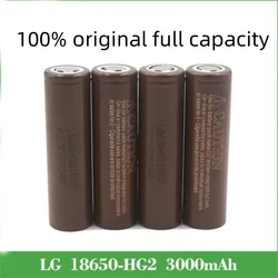 LG18650 original imported HG2 3000mAh high-capacity high rate 20A3.7v rechargeable power lithium battery