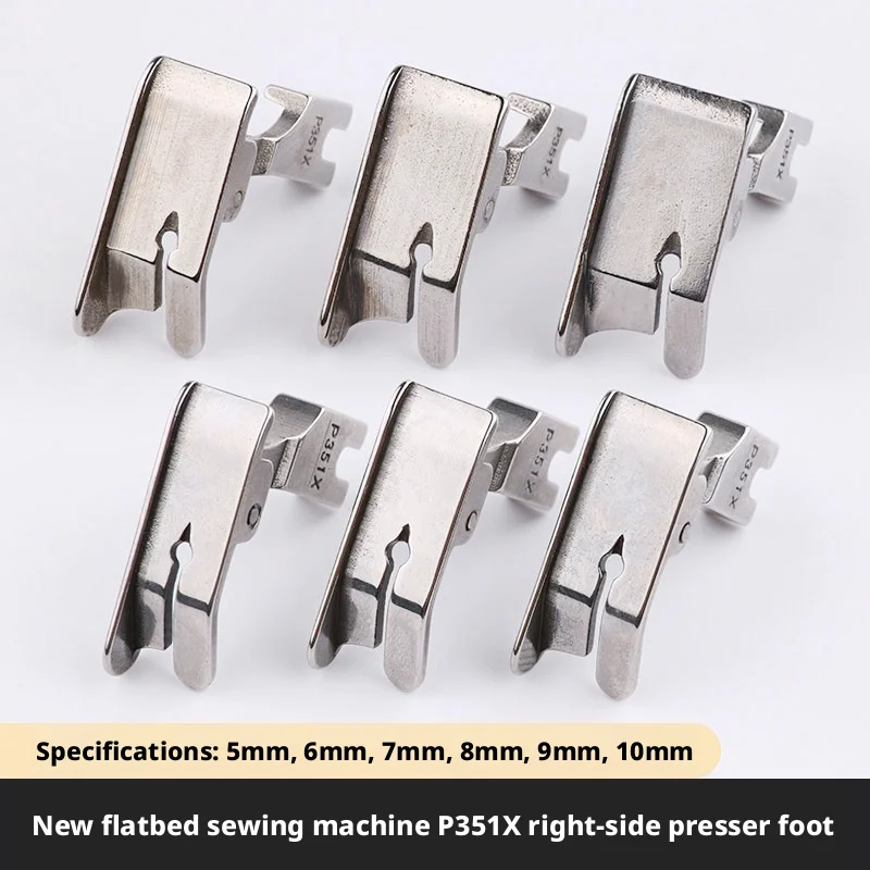P351X Right Edge Presser Foot 5-10mm For Industrial Flat Sewing Machine Topstitching Edge Stitching Sewing Accessories