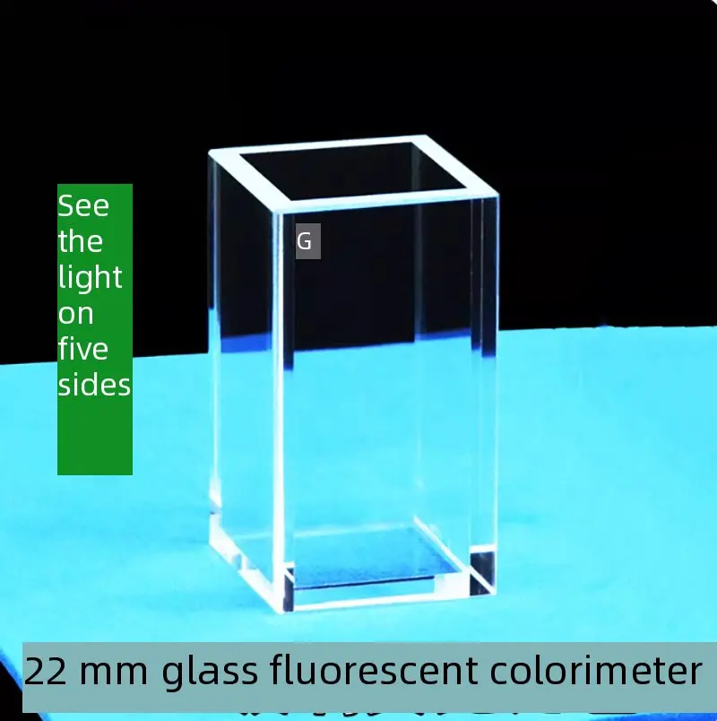 

22mm glass fluorescent cuvette for five-sided light transmission research