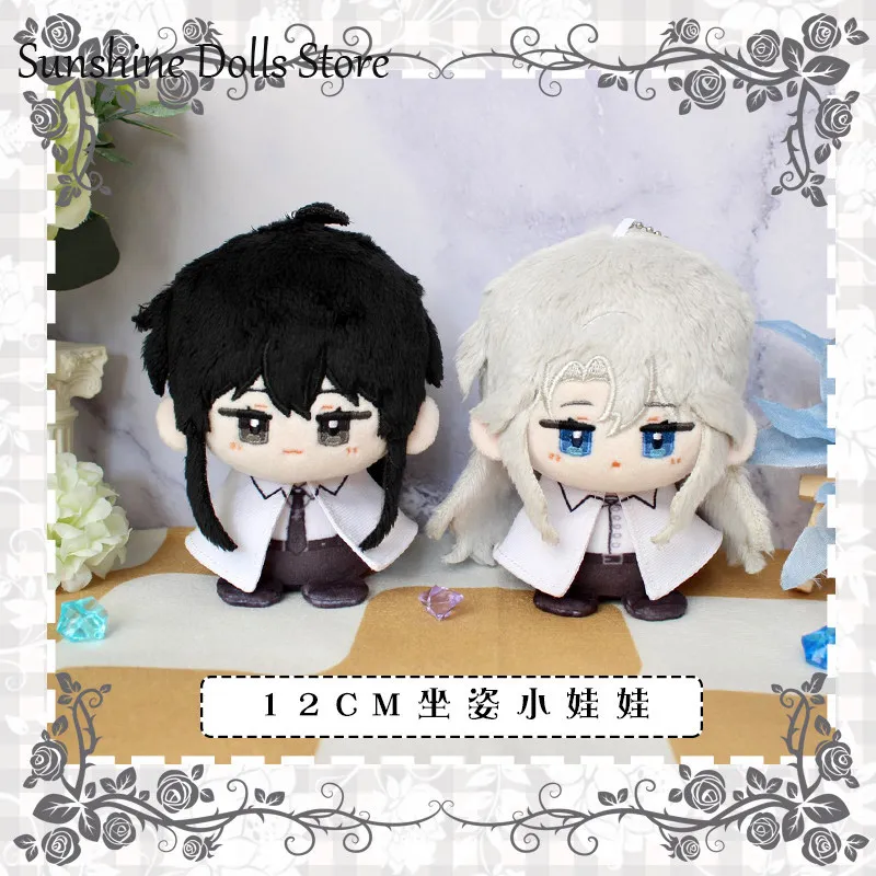 

Плюшевая игрушка-подвеска Augustus Bai Liu Xie Ta в стиле аниме, миниатюрная, сидячая поза, 12 см, плюшевый брелок для сумки, подарок на день рождения