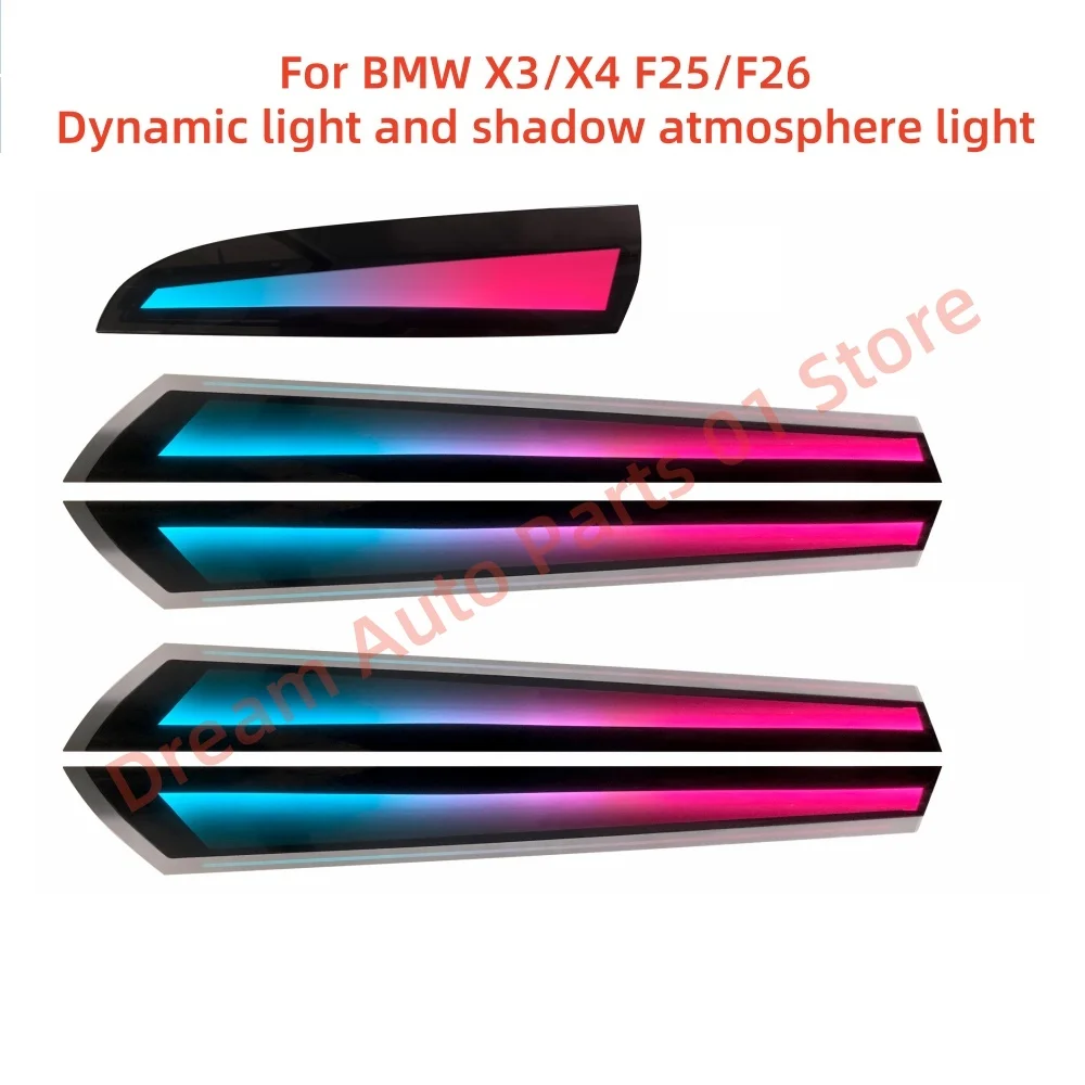 BMW X3 X4 F25 F26用LED雰囲気ランプキット アンビエントライト 車内