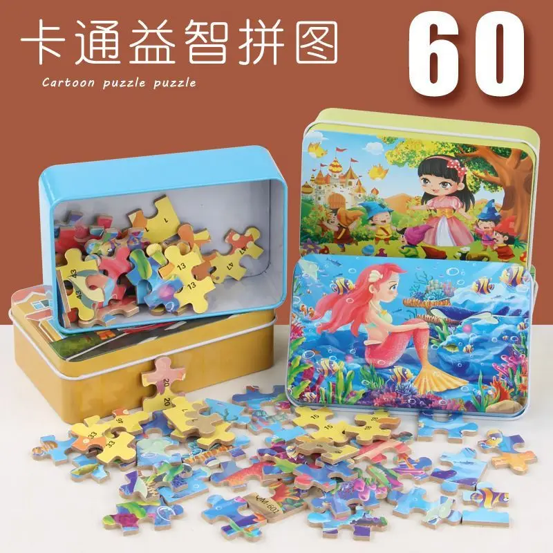 ตัวต่อเหล็ก ตัวต่อเด็ก ตัวต่อเสริมพัฒนาการเด็กผู้หญิง 60/100/200 ชิ้น ตัวต่อเด็กผู้ชาย เจ้าหญิงเงือก