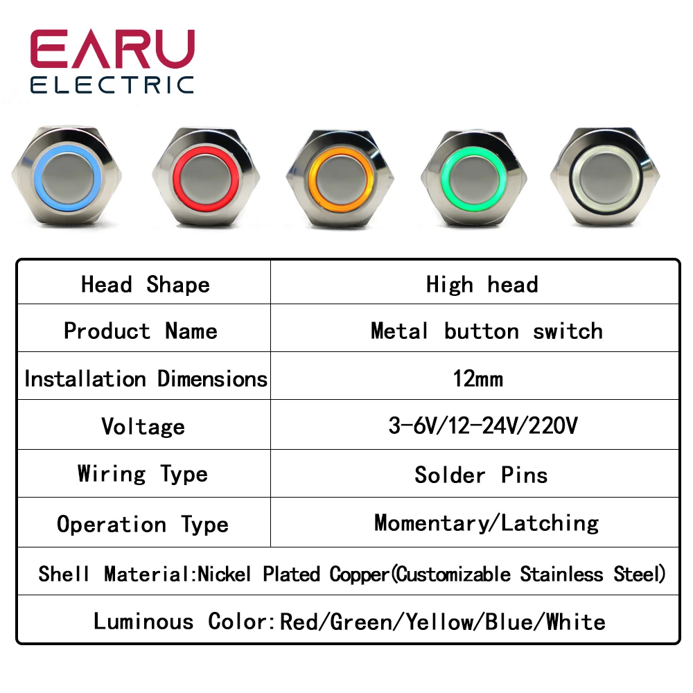 12mm Metal Button High Head With Light Switch Momentary Latching 5V Circular Jog Power Supply Start Mini Button Red Blue Green