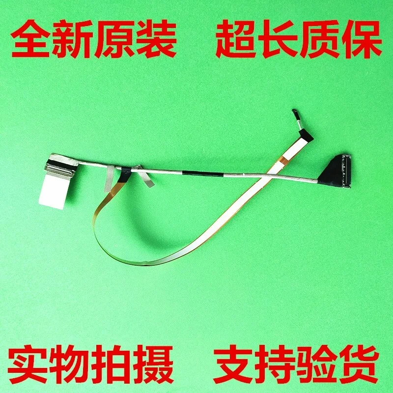 

WYORESY Original for MSI MS16V1 GS66 LCD CABLE K1N-3040237-H39.