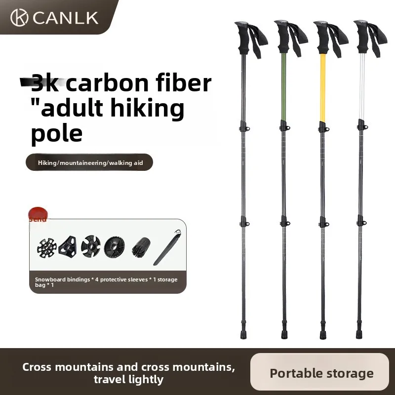 

Уличная треккинговая палка, походная палка из углеродного волокна, телескопическая и складная, походная, альпинизм, туристическое снаряжение