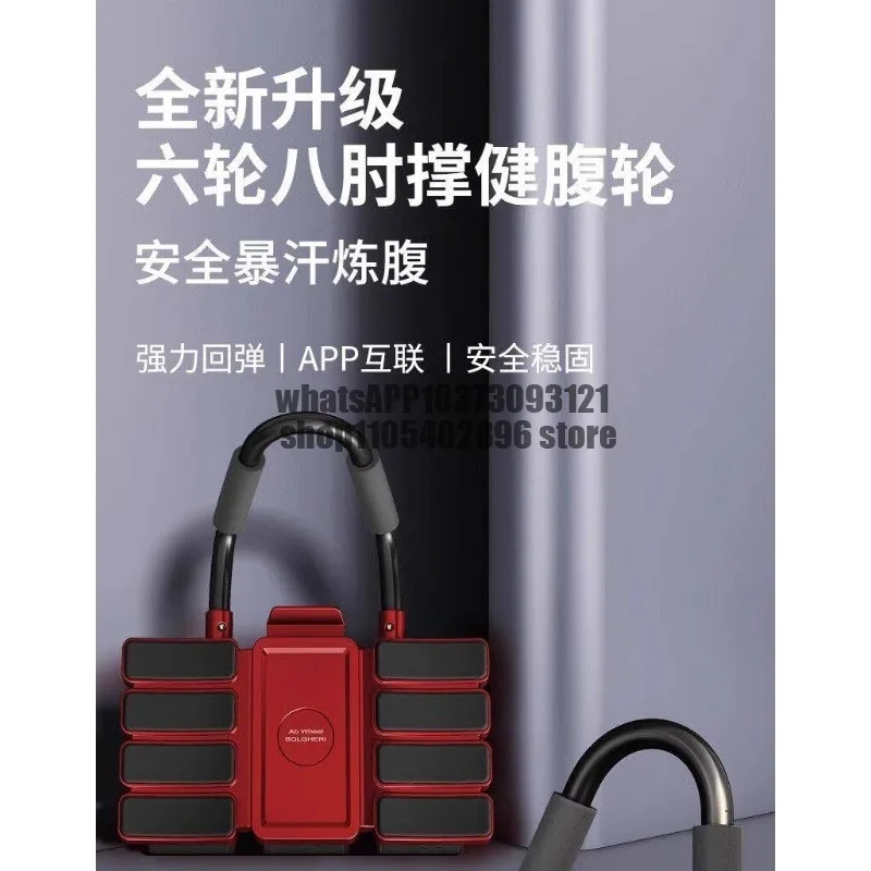 Abdominal Wheel Automatic Rebound Four Wheels Household Thin Belly Curl Abdominal Muscle Sports Fitness Equipment Abdominal