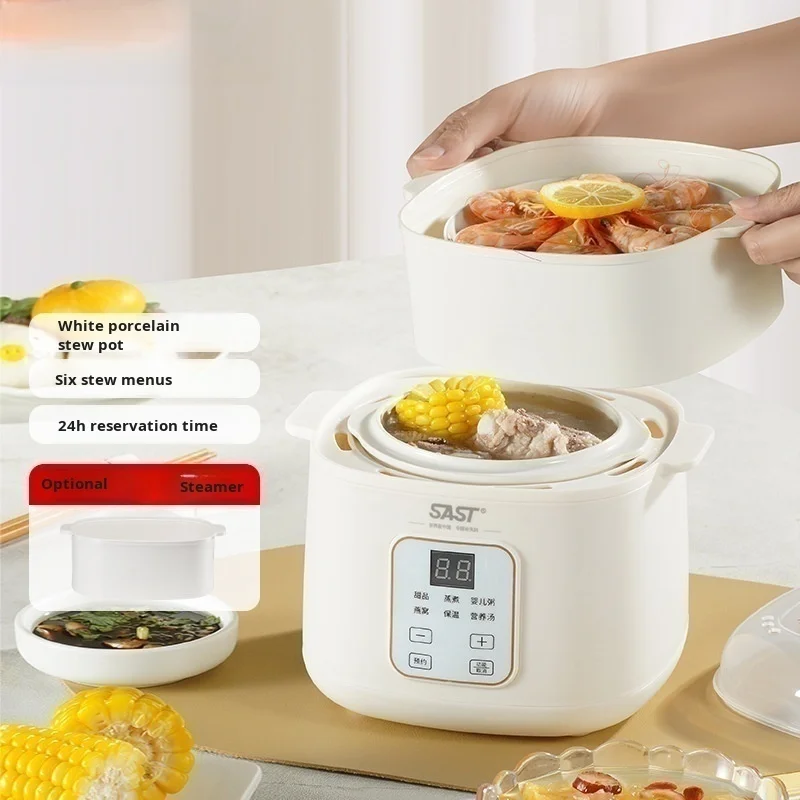 White porcelain liner waterproof intelligent antiscald automatic electric stew pot