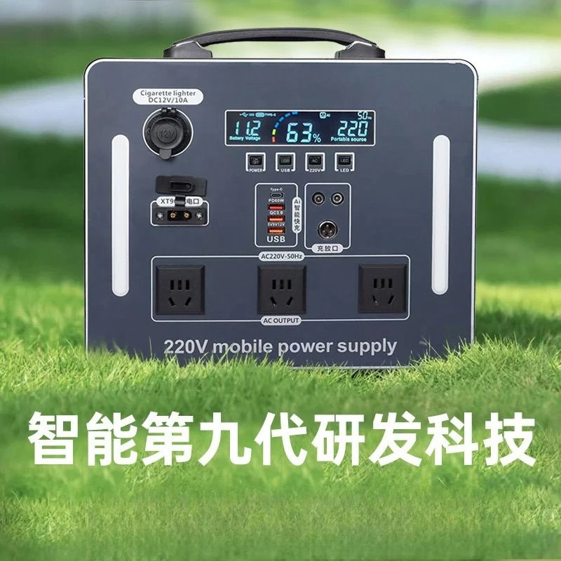 220V屋外モバイル電源、大容量、ポータブル、ハイパワー、キャンプ用