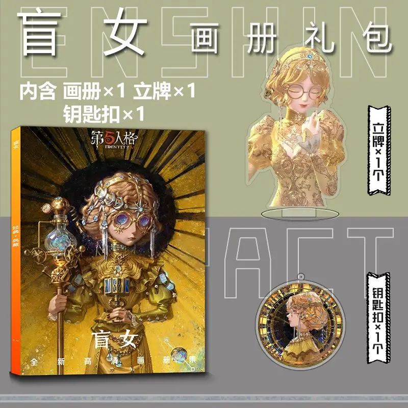 الهوية الخامس هيلينا آدامز العقل العين الفني صور كتاب ملصق الاكريليك حامل بطاقة الصور بطاقة ملصق المفاتيح دبابيس مجموعة كتب الصور #3