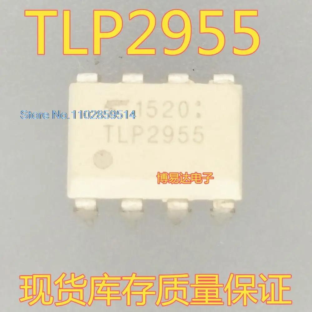 

10PCS/LOT TLP2955 DIP-8