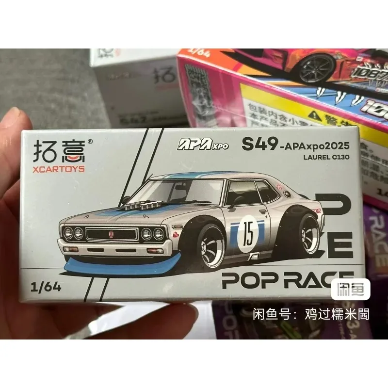 Set di auto doppie modello di auto in lega Nissan Skyline nella mostra di modifica automatica Foshan del 2025, regalo del festival, decorazione per adulti.