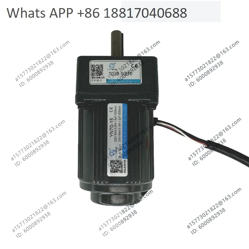 VTV micro-special single-phase 220V AC, speed regulating motor YN70-15-20-30/707.5G10 20G10