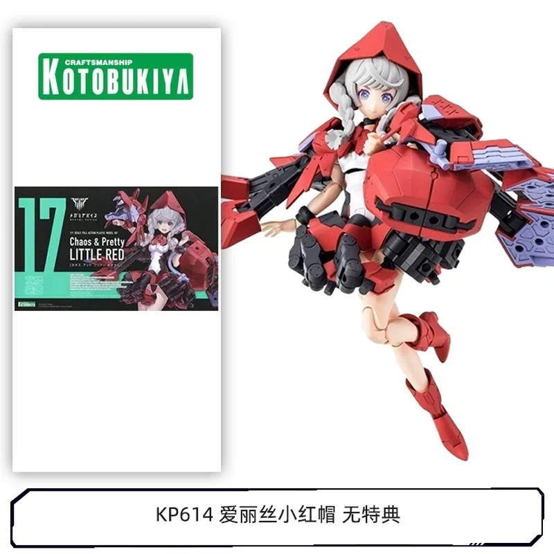 

Kotobukiya 03587 Kp614 Goddess Installation Red Chaos Witch Alice Little Red Riding Hood Machine Girl Action Figure Assembly