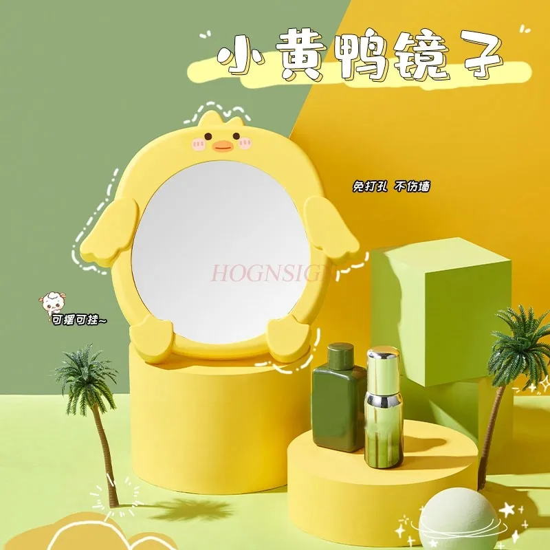 Cartoon Cute Duck Desktop Makeup Mirror Can Wall Hang Cute Dressing Mirror HD Mirror