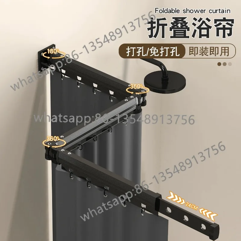 

Foldable Shower Curtain Set, Non-punching Invisible Rod, Waterproof Curtain, High-end Partition Door Curtain Spot