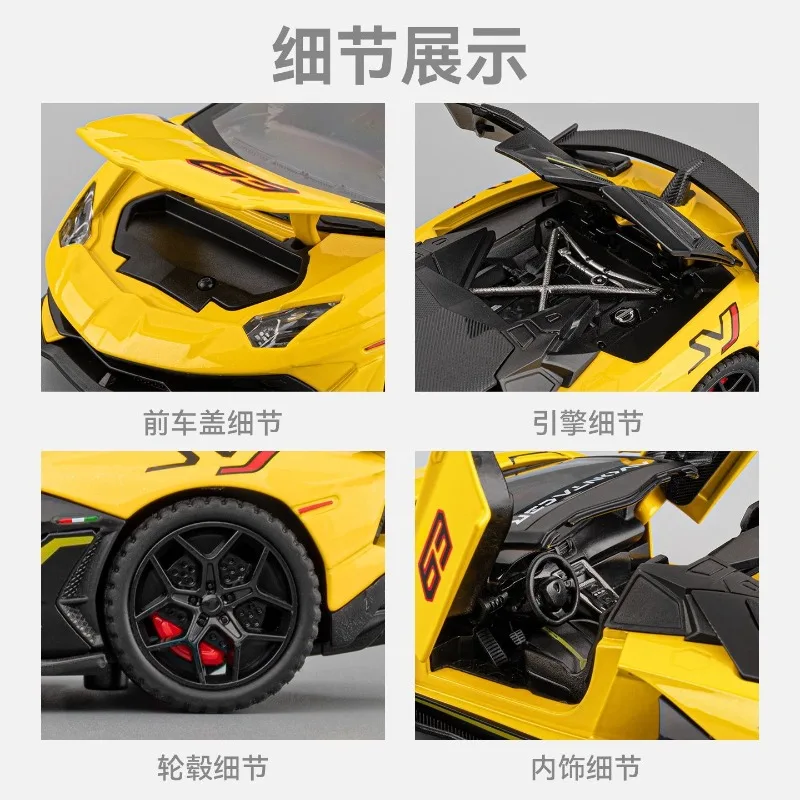 1:32 Scale Alloy Car Model For Lamborghini Aventador SVJ Diecast Sports Car With Pull Back Sound Light Collectible Gift For Fans view 5
