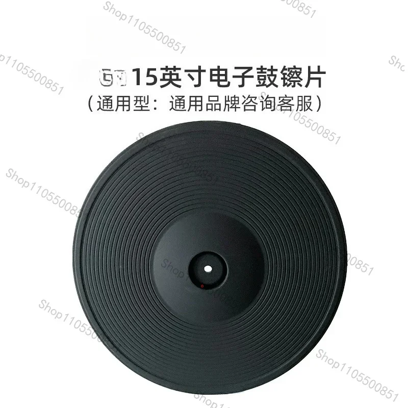 In stock Drum Cymbal 15 Triple Zone Ride With Choke
