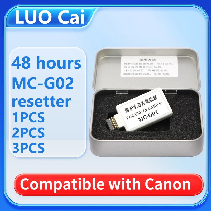 MC-G02 صندوق صيانة رقاقة ريسيتر لكانون G2160 G3160 G1220 G2260 G3260 G3360 G1420 G2420 G2460 G3420 G3460 G3620 G1920
