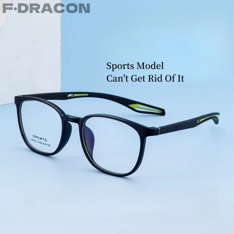 Sports Glasses Frame Silicone Non-slip Basketball Men's Glasses Frame Ultra-light Anti-collision Optical Prescription Glasses