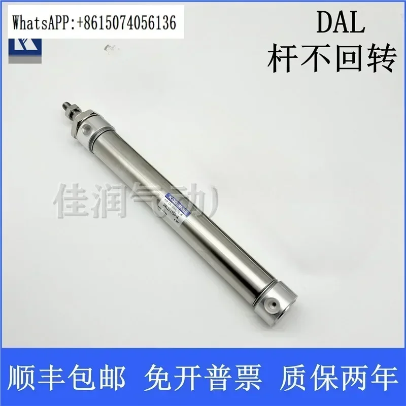 Koganei Xiaojinjing…