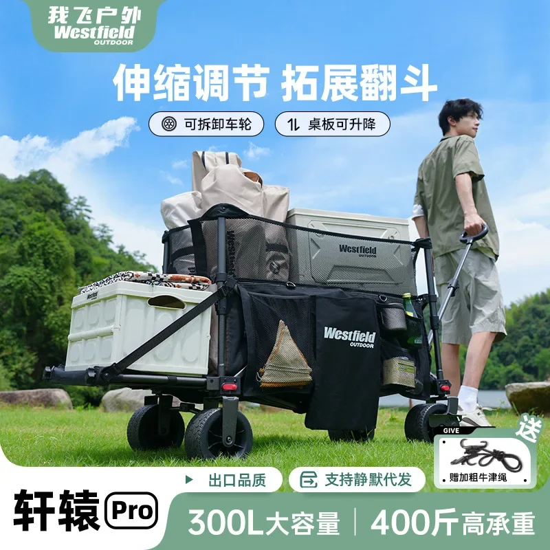 

Outdoor camping cart Foldable camping cart stall plus lifting table trolley gathering dump trolley