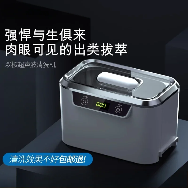 렌즈 청소 유물 초음파 콘택트 렌즈 클리너 초음파 클리너 홈 안경 클리너 쥬얼리 시계 접촉