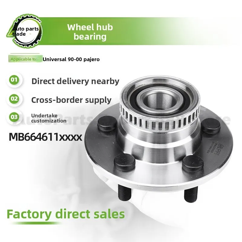 

For MB664611 For 1990 2000 Mitsubishi Pajero Rear Wheel Hub Bearing Unit Car Front Axle High Quality Durable