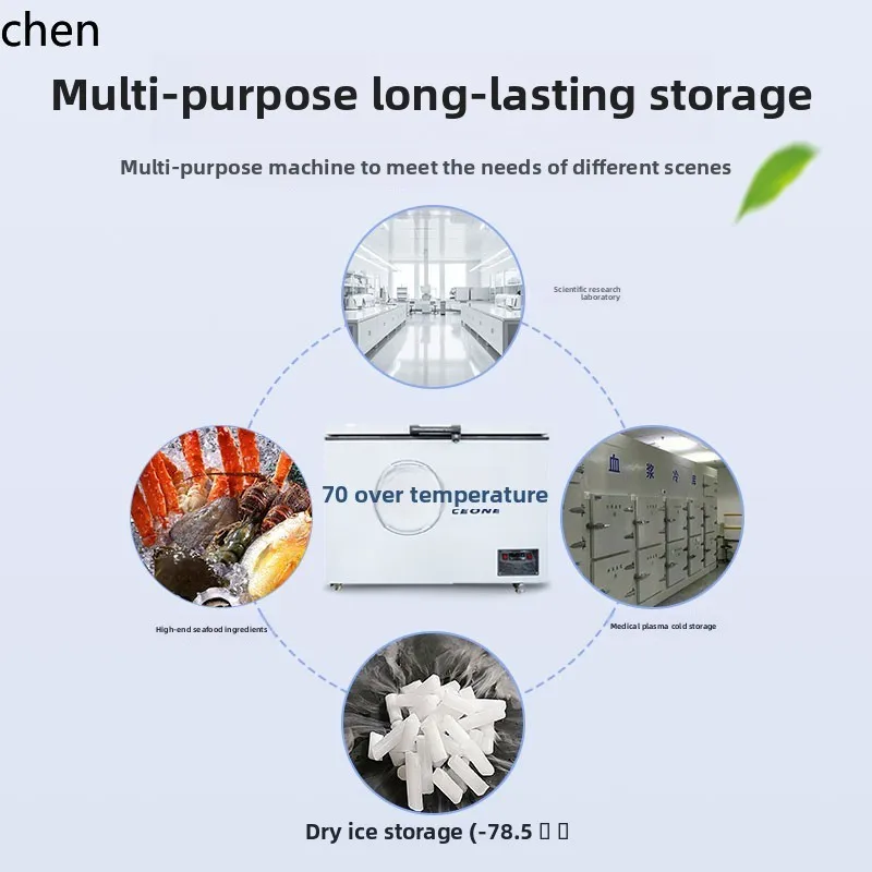 LXC فريزر ذو درجة حرارة منخفضة للغاية 200-700 لتر تونة المأكولات البحرية تجارية ذات سعة كبيرة