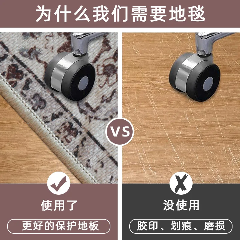 Printed desk floor mat, swivel chair anti-skid mat, glue-free self-adhesive anti-skid floor mat