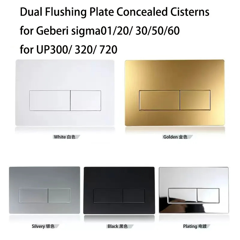 Wall-mount Tanks Flush Pannels Replacement Part for Geberit Sigma01/20/30 Toilet Concealed Cisterns