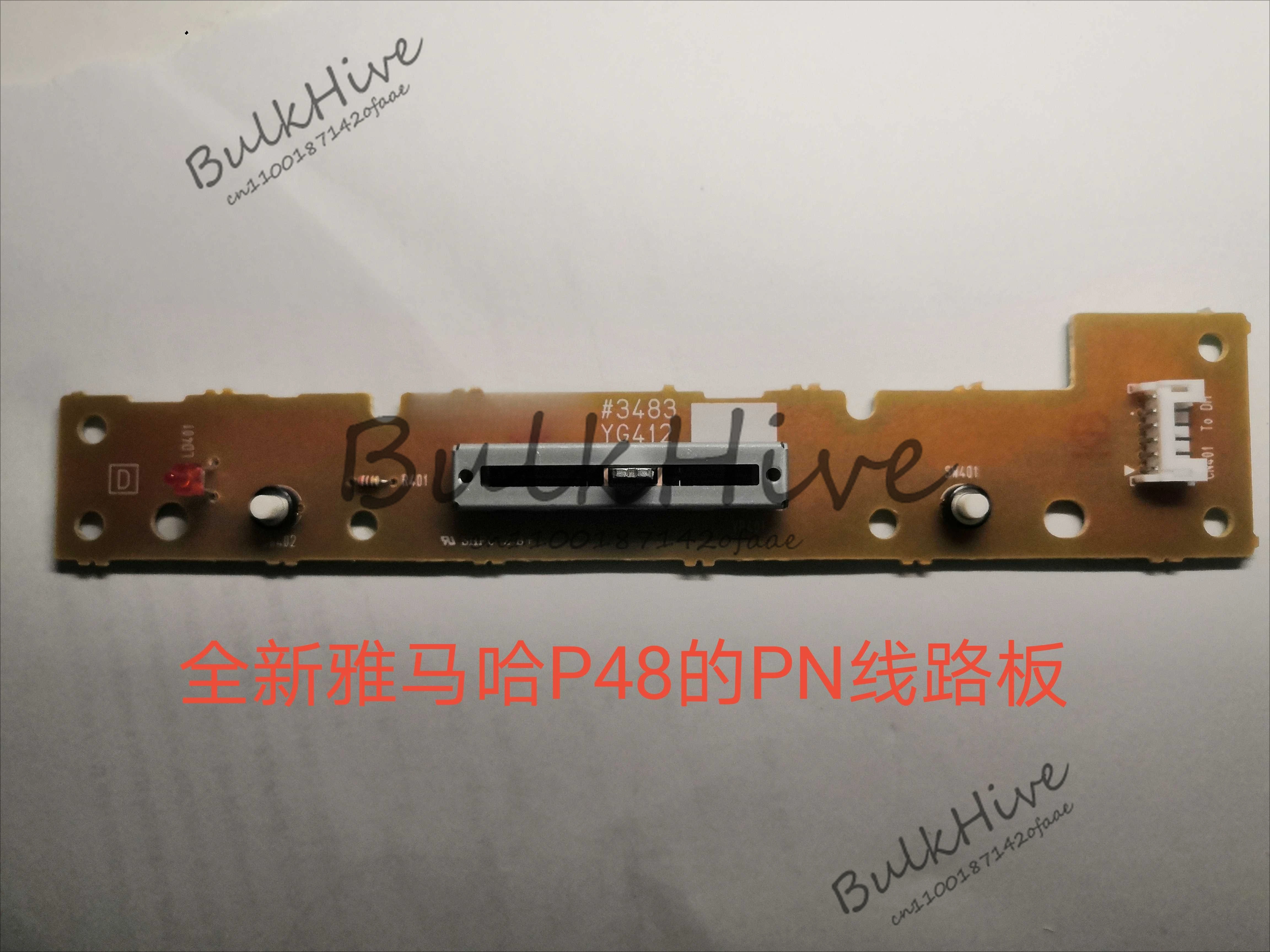 

Applicable to Yamaha electronic piano P45 main board power board PN function circuit board
