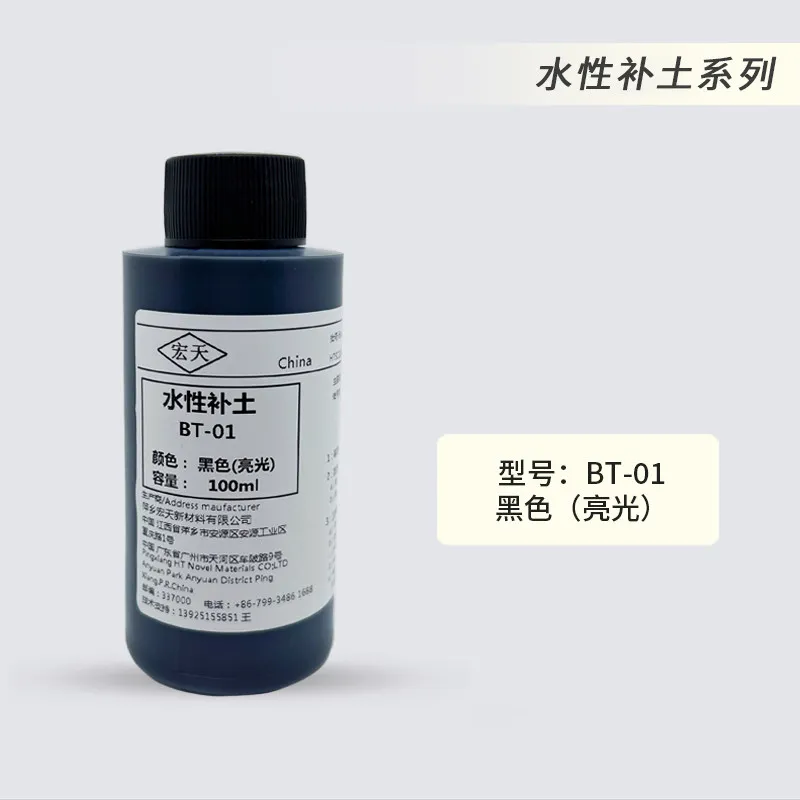 Series Of Water-based Putty High Adhesion High Wear Resistance The Model BJD Uses a 100ml Large Capacity