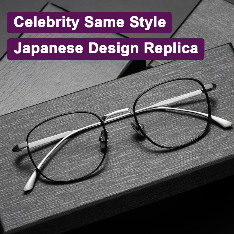 

Реплика японских брендовых очков в стиле знаменитостей, оправа из чистого титана, элитные унисекс-очки в ретро-стиле, квадратные, для мужчин и женщин, ультралегкие.