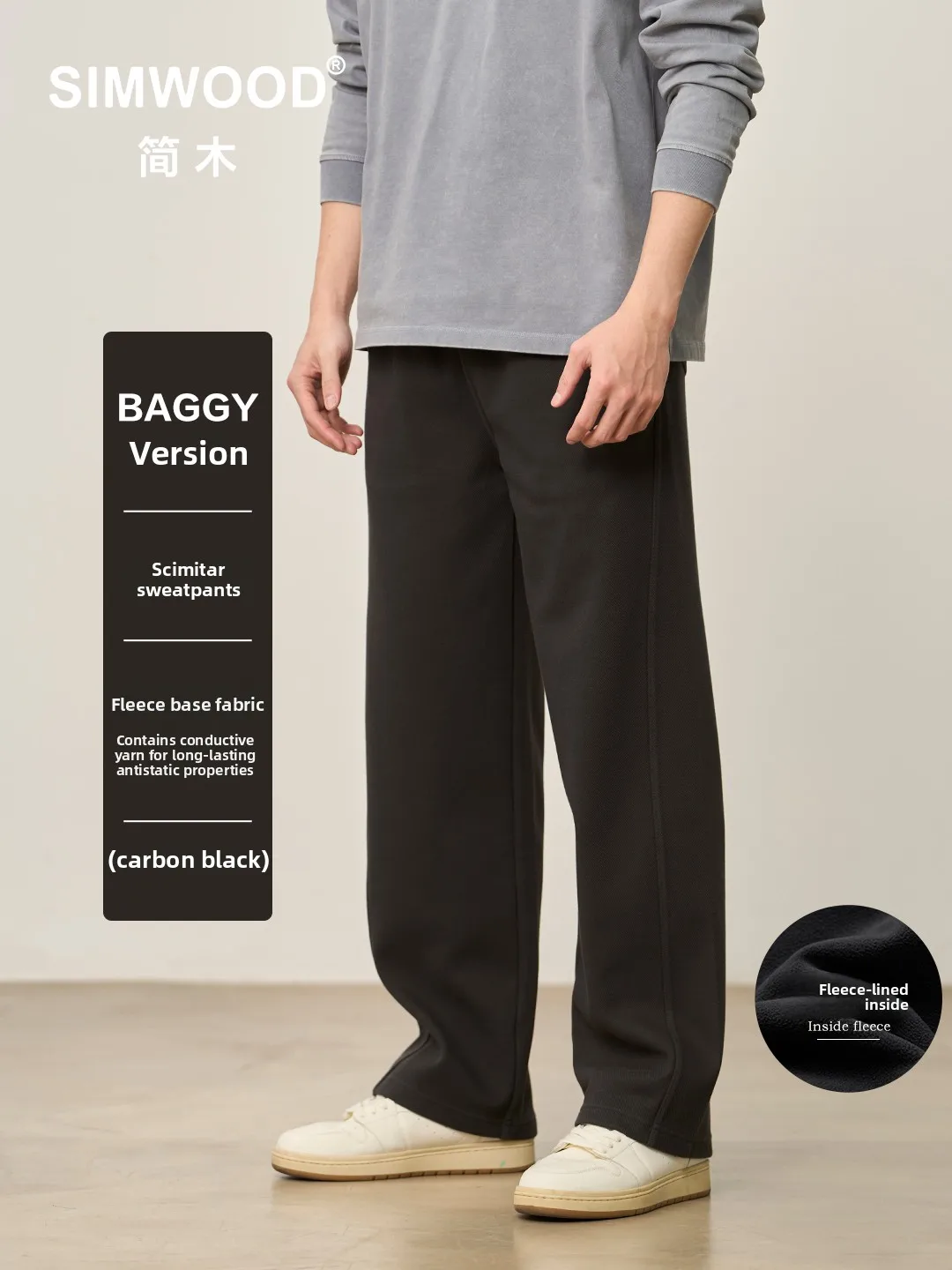 

Simwood Baggy 450g Conductive Yarn Fleece Lined Diagonal Pattern Men's Sweatpants Loose Fit Youthful Style Pure Cotton Polyes...