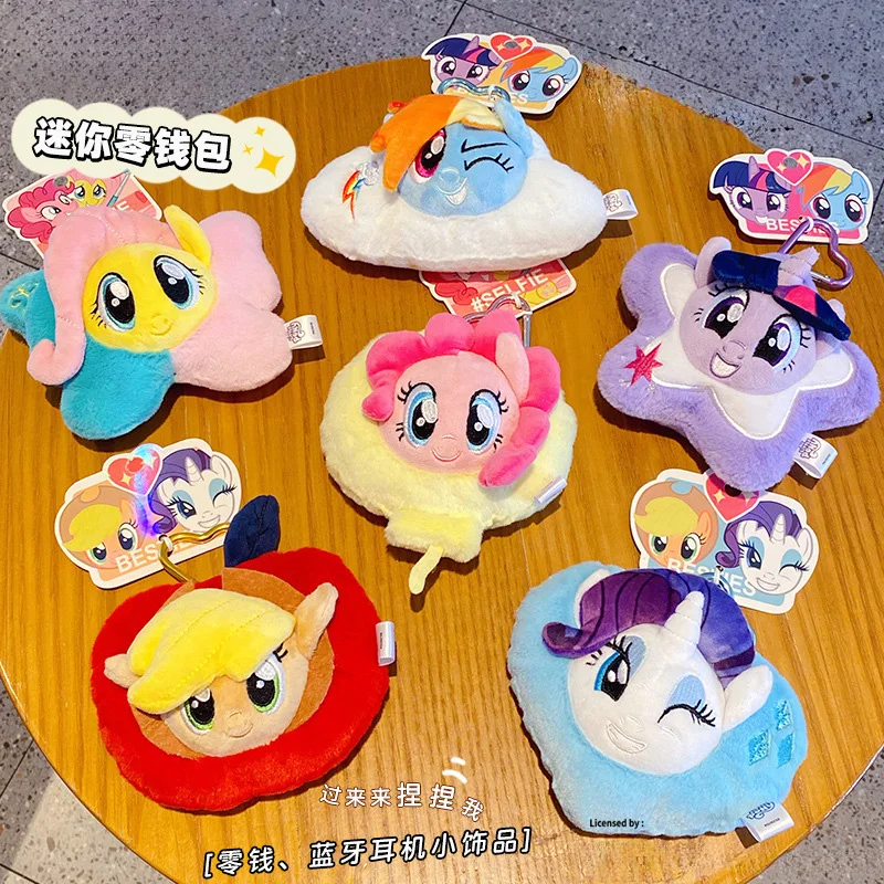Portachiavi in peluche Little Pony con mini portamonete, ciondolo per borsa con personaggio dei cartoni animati per chiavi dello zaino, regalo carino per le fan delle ragazze e delle donne